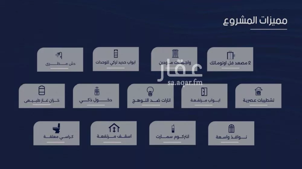شقة 3 غرف في الربوة 3