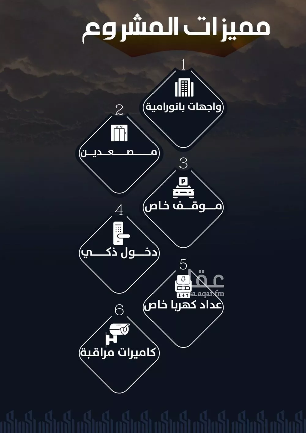 شقة 4 غرف في الريان 5