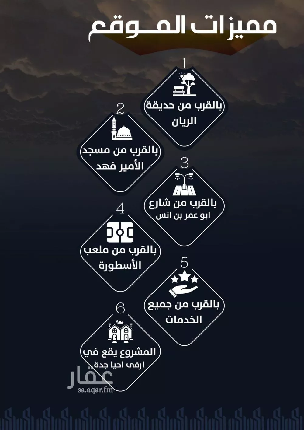 شقة 4 غرف في الريان 4