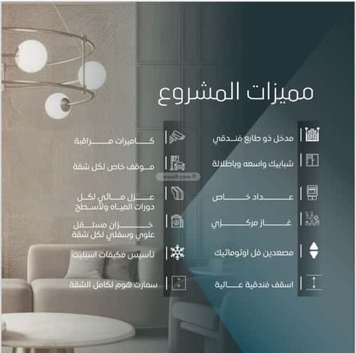 شقة 3 غرف في الورود 2