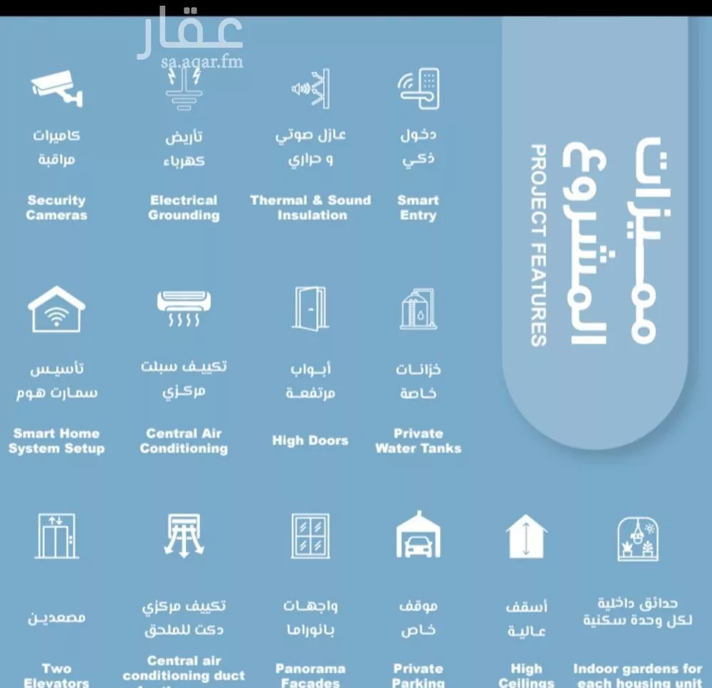 شقة 3 غرف في الرويس 3