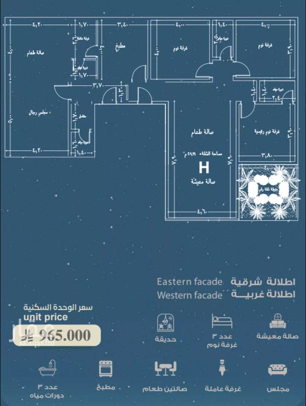 شقة 4 غرف في الرويس 3