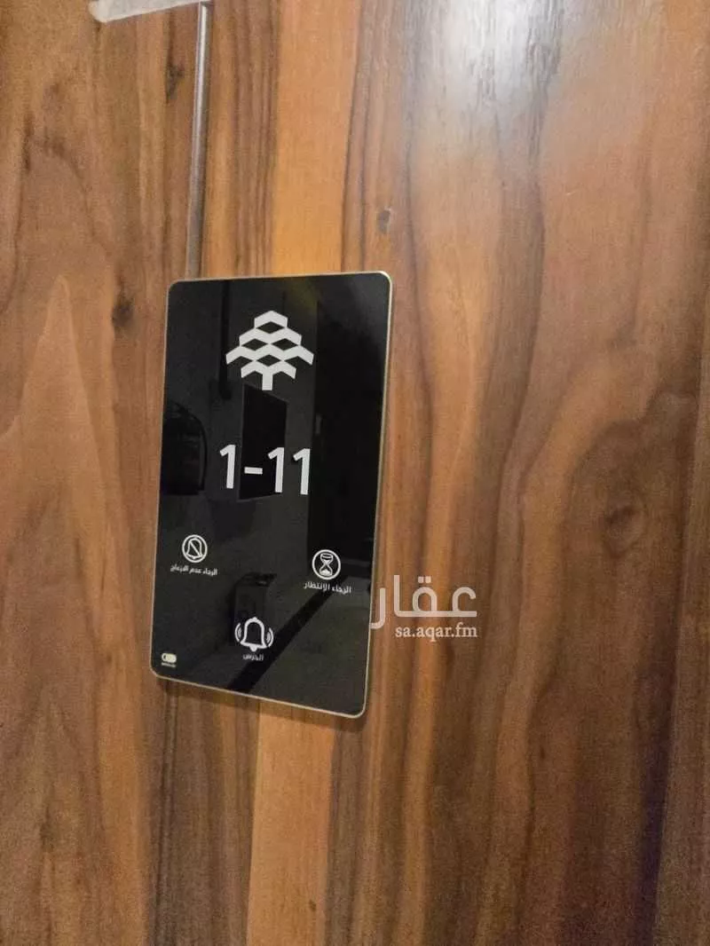 شقة 3 غرف في قرطبة 5