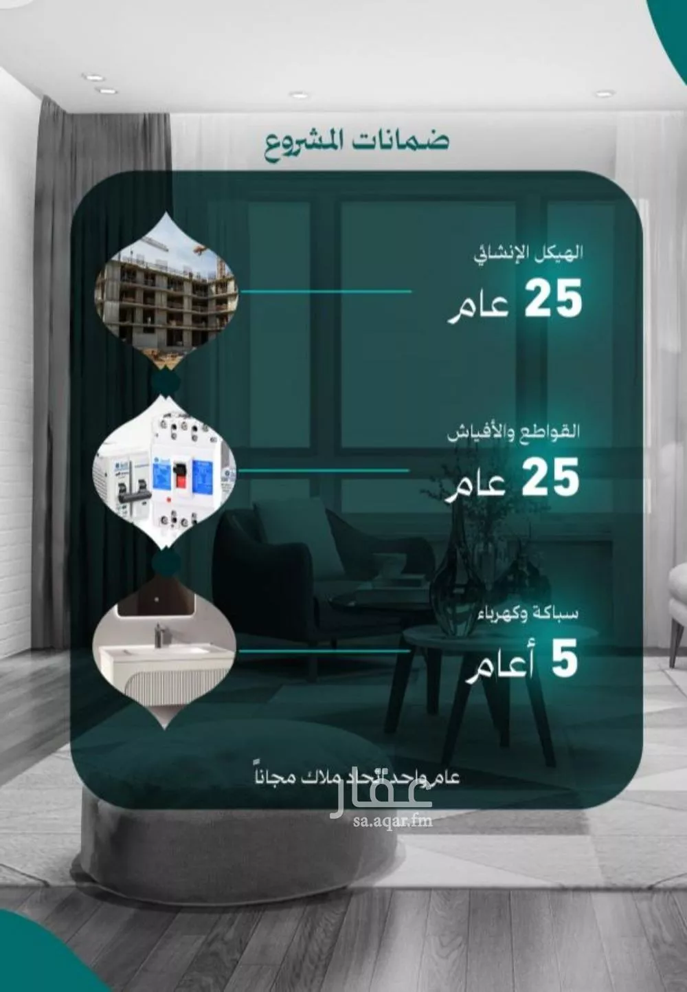 شقة 3 غرف في النزهة 3