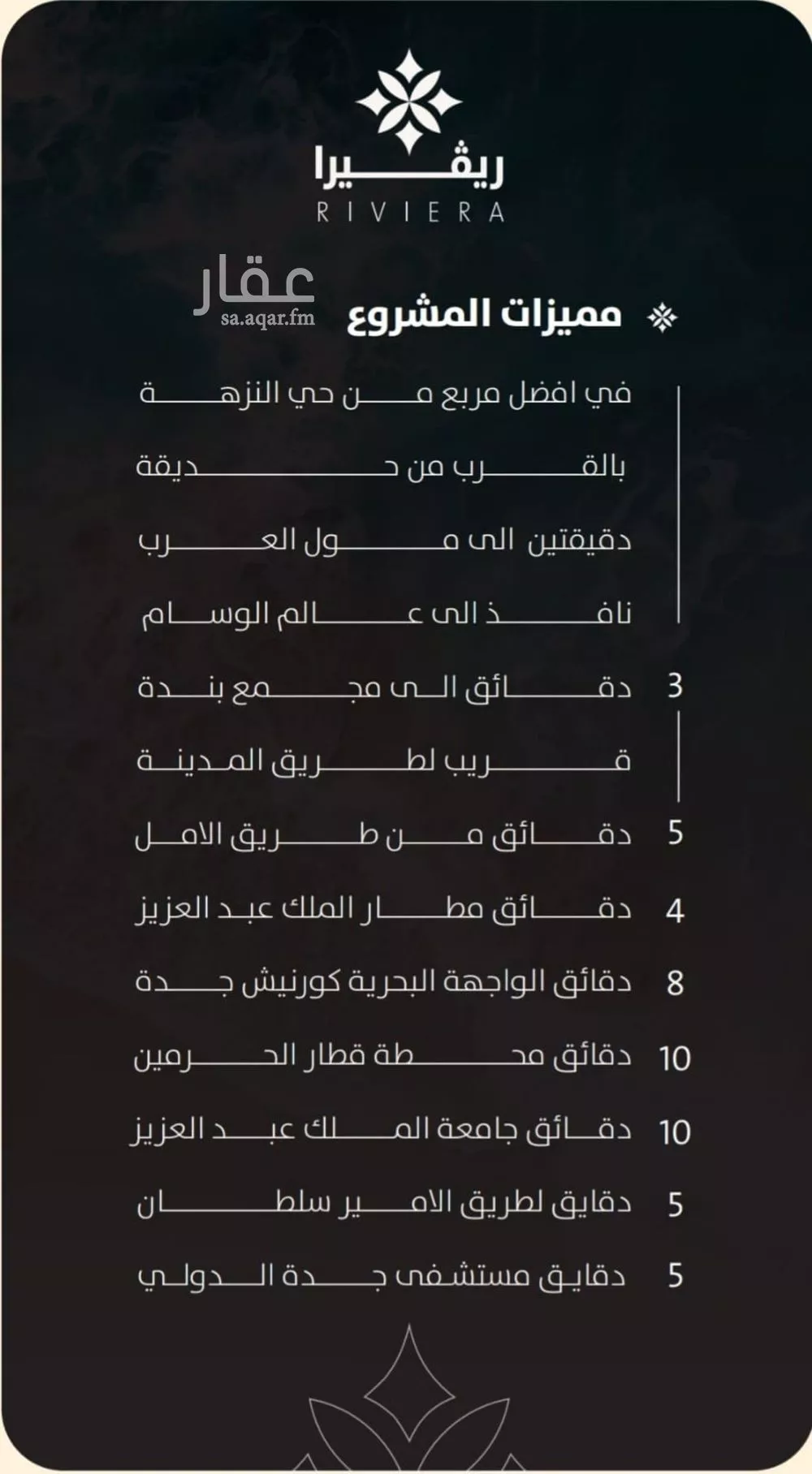 شقة 2 غرف في النزهة 5