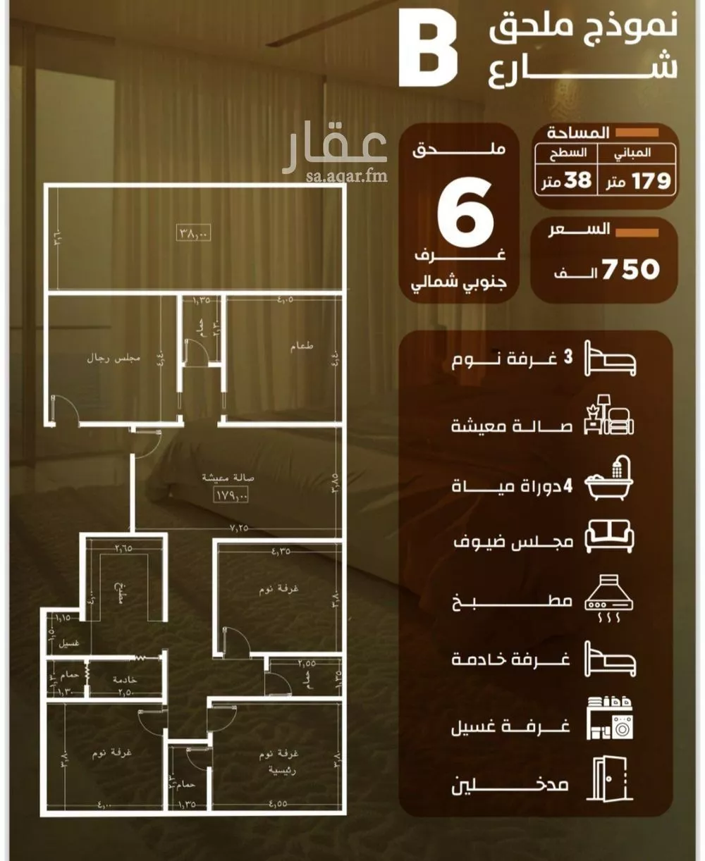 شقة 5 غرف في الصفا 2