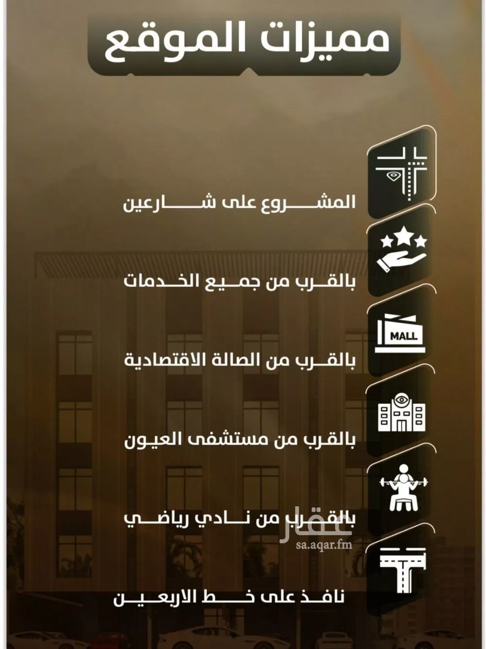 شقة 5 غرف في الصفا 5