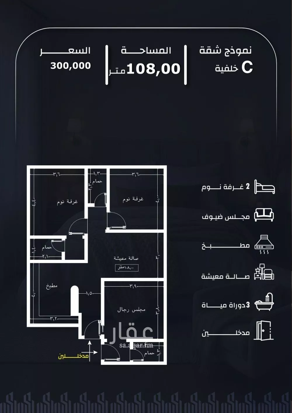 شقة 3 غرف في الريان 2
