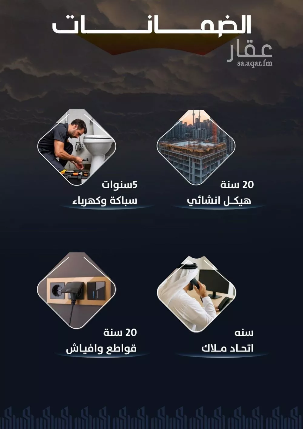 شقة 3 غرف في الريان 4