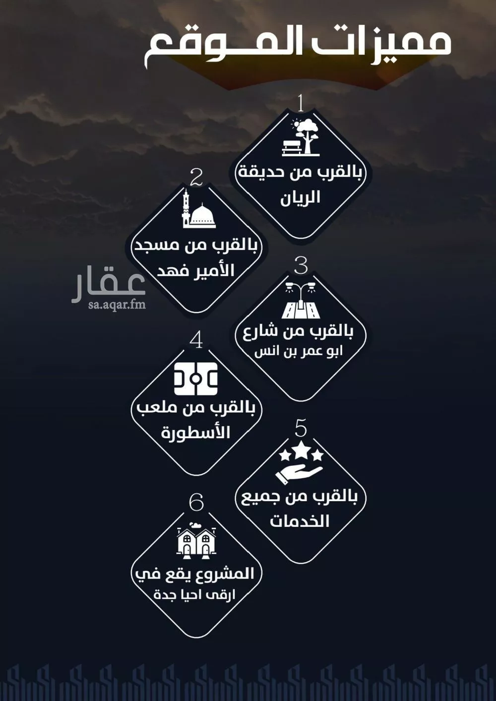 شقة 3 غرف في الريان 3