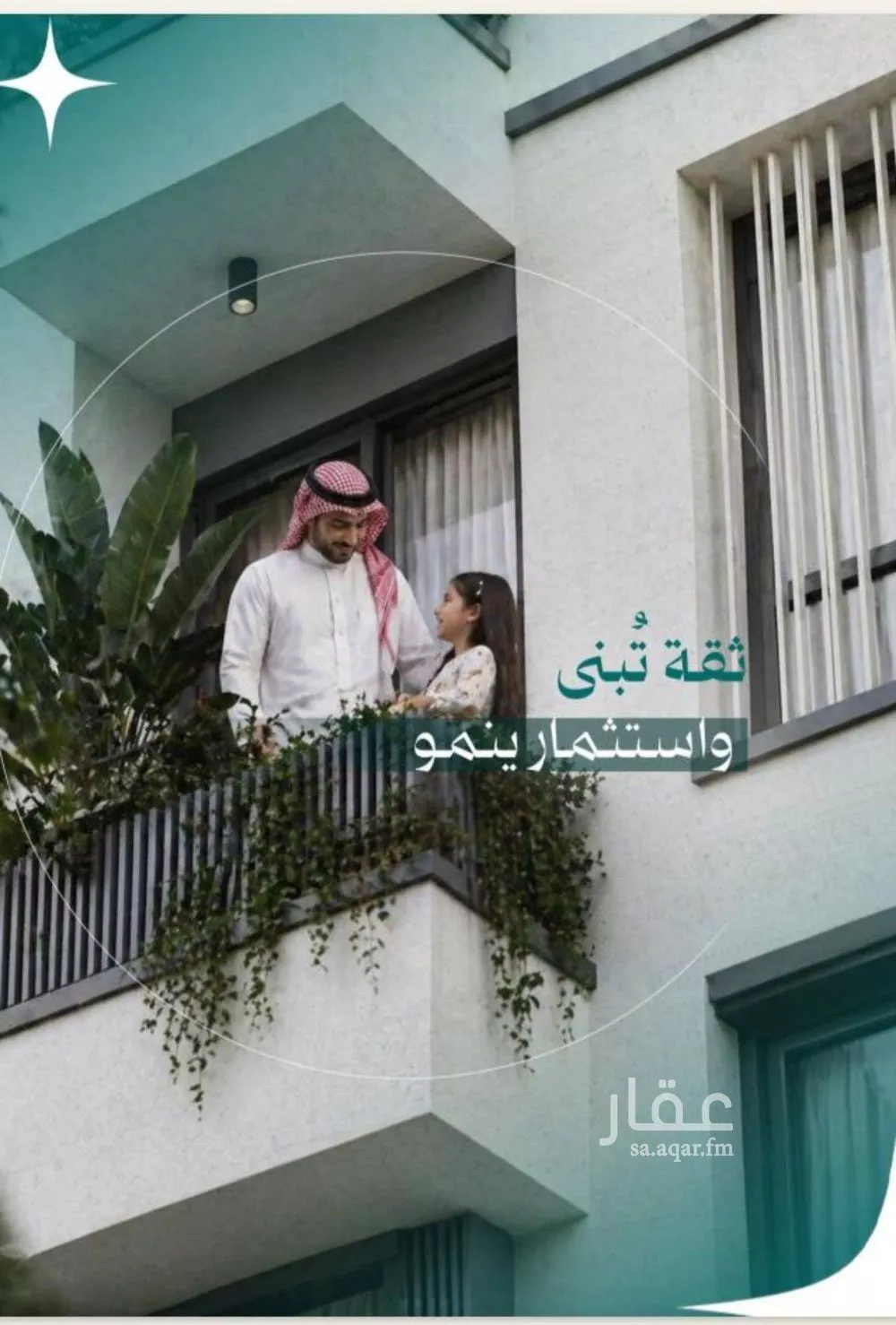 شقة 4 غرف في النزهة 6