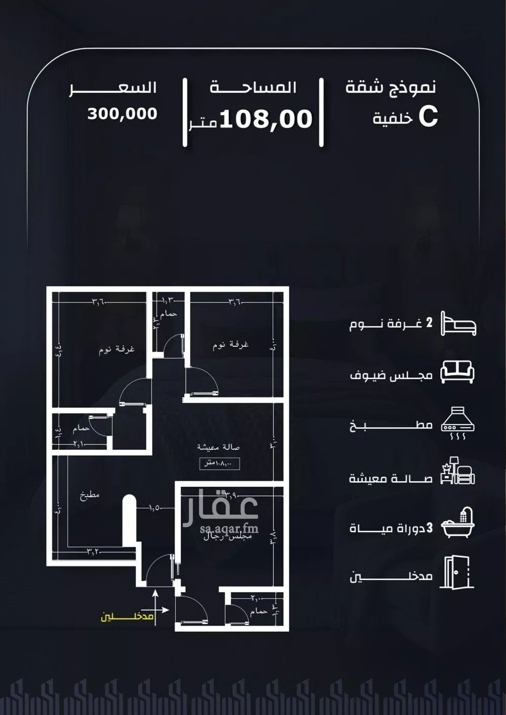شقة 3 غرف في الريان 2