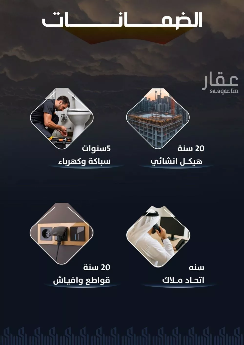 شقة 3 غرف في الريان 3