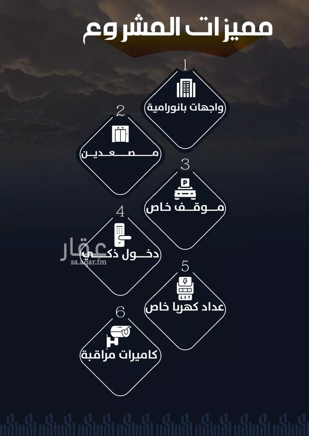 شقة 3 غرف في الريان 5