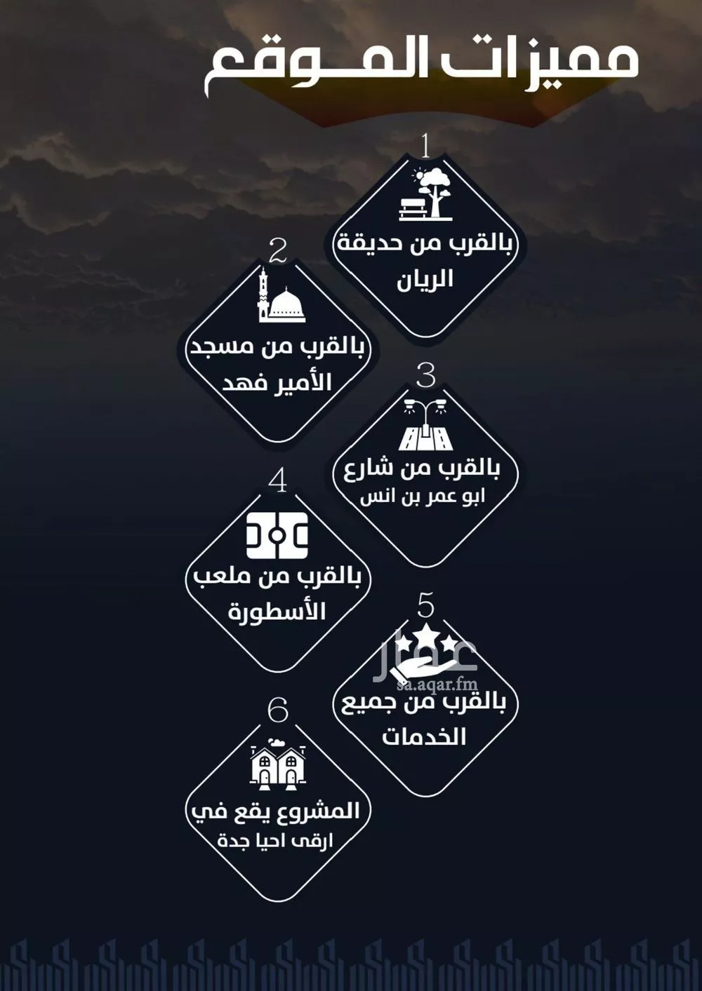 شقة 3 غرف في الريان 4