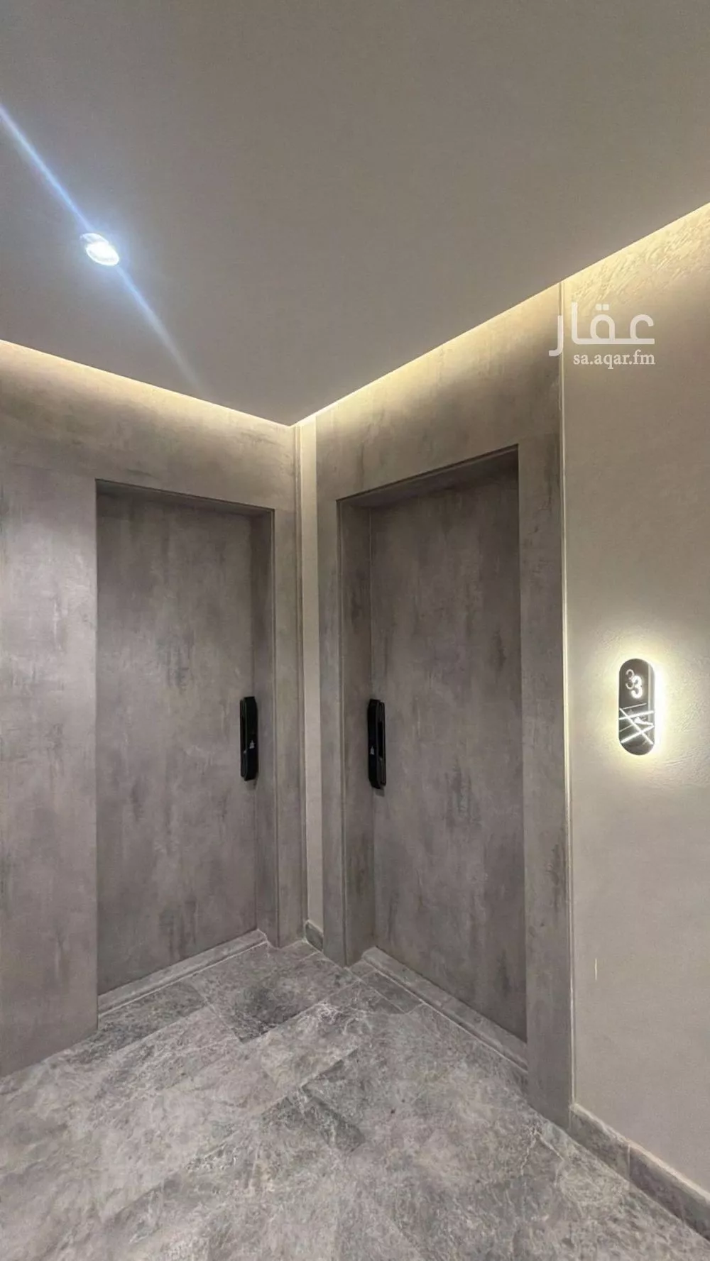 4 bedroom apartment in Al Hamra 2