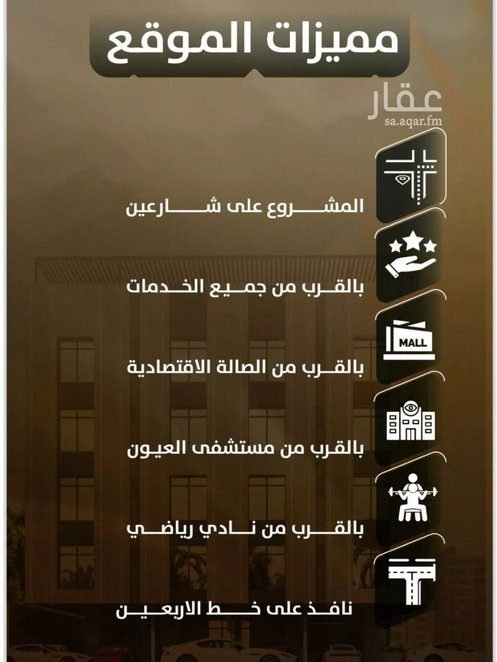 شقة 3 غرف في الصفا 2