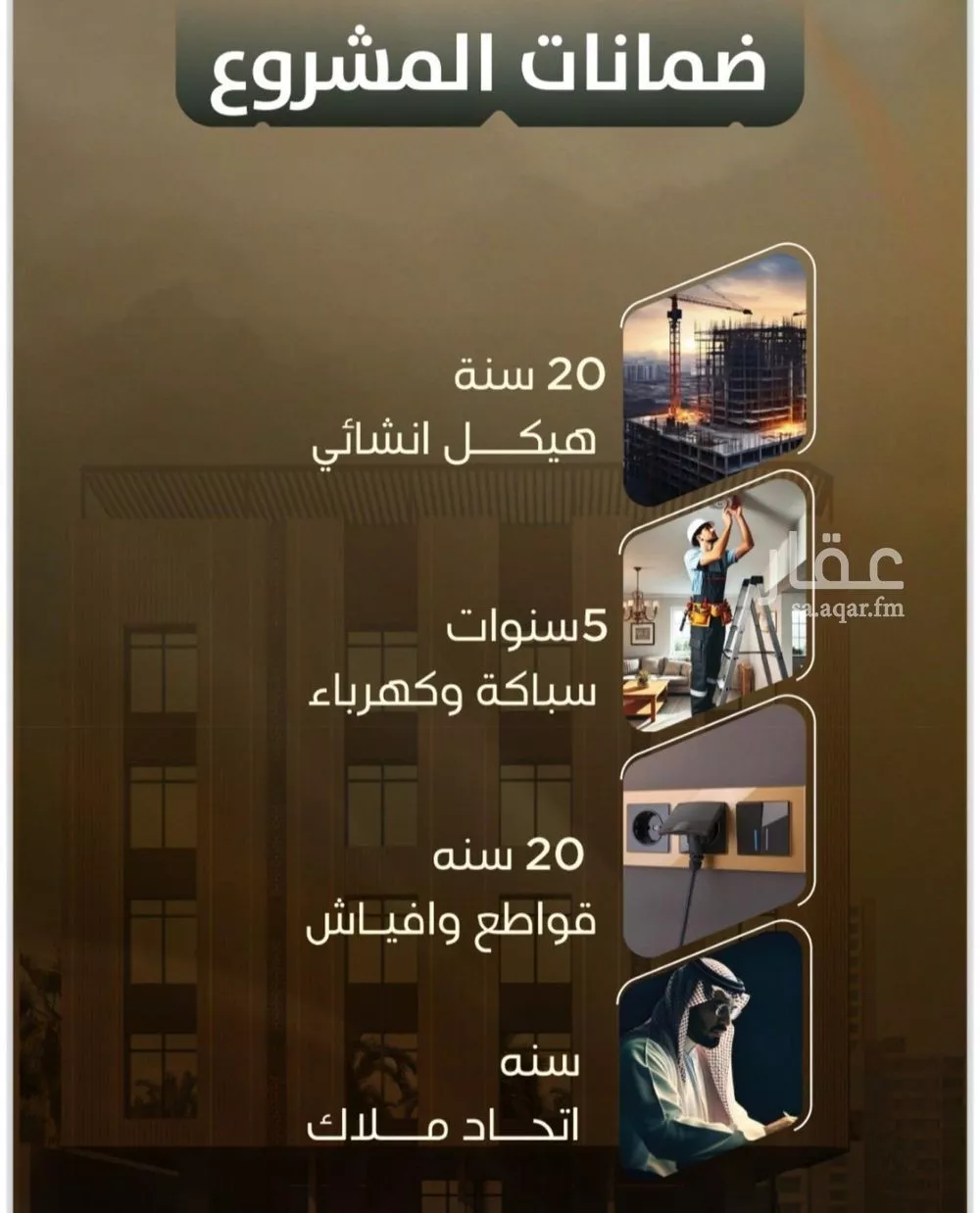 شقة 3 غرف في الصفا 3