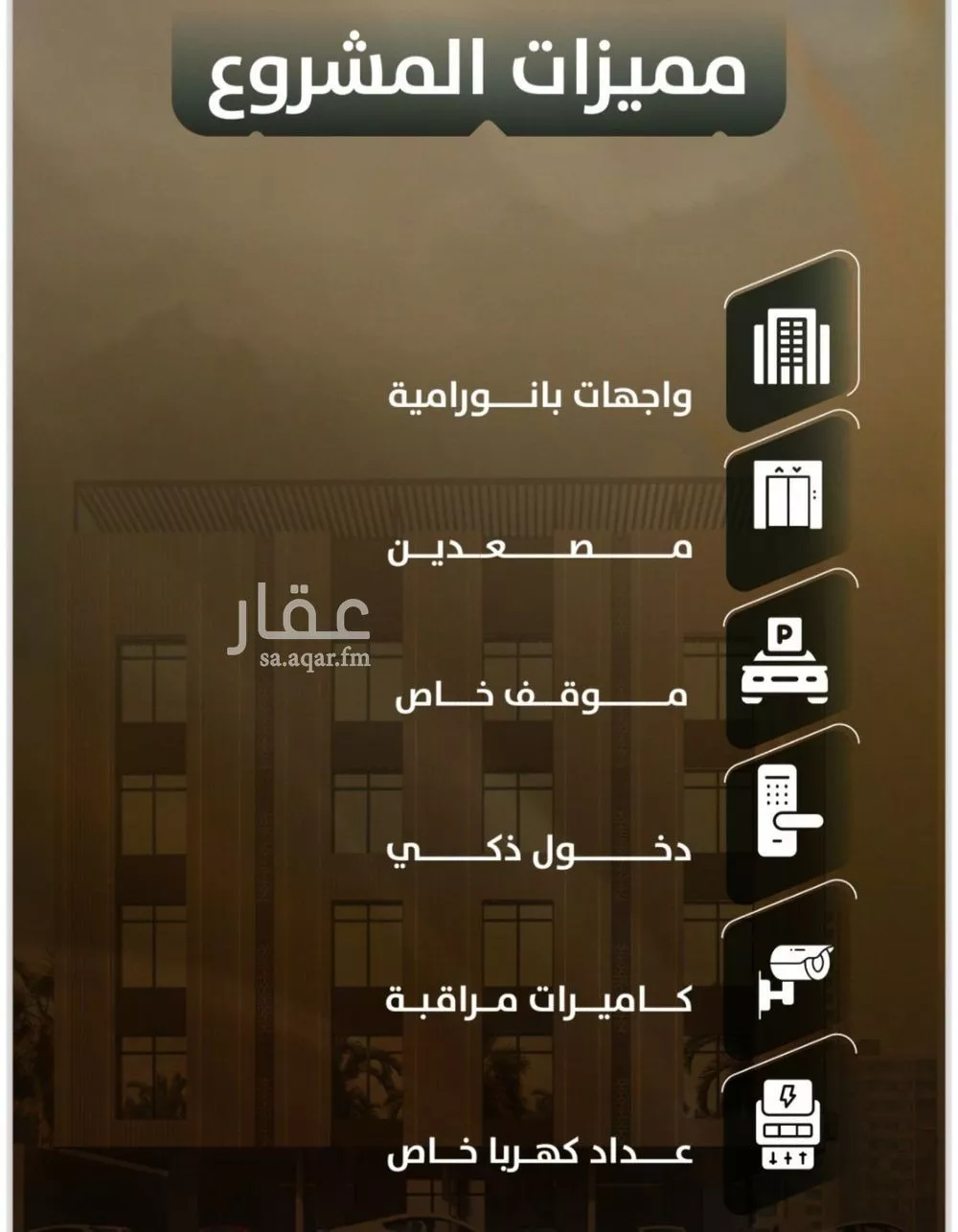 شقة 3 غرف في الصفا 4
