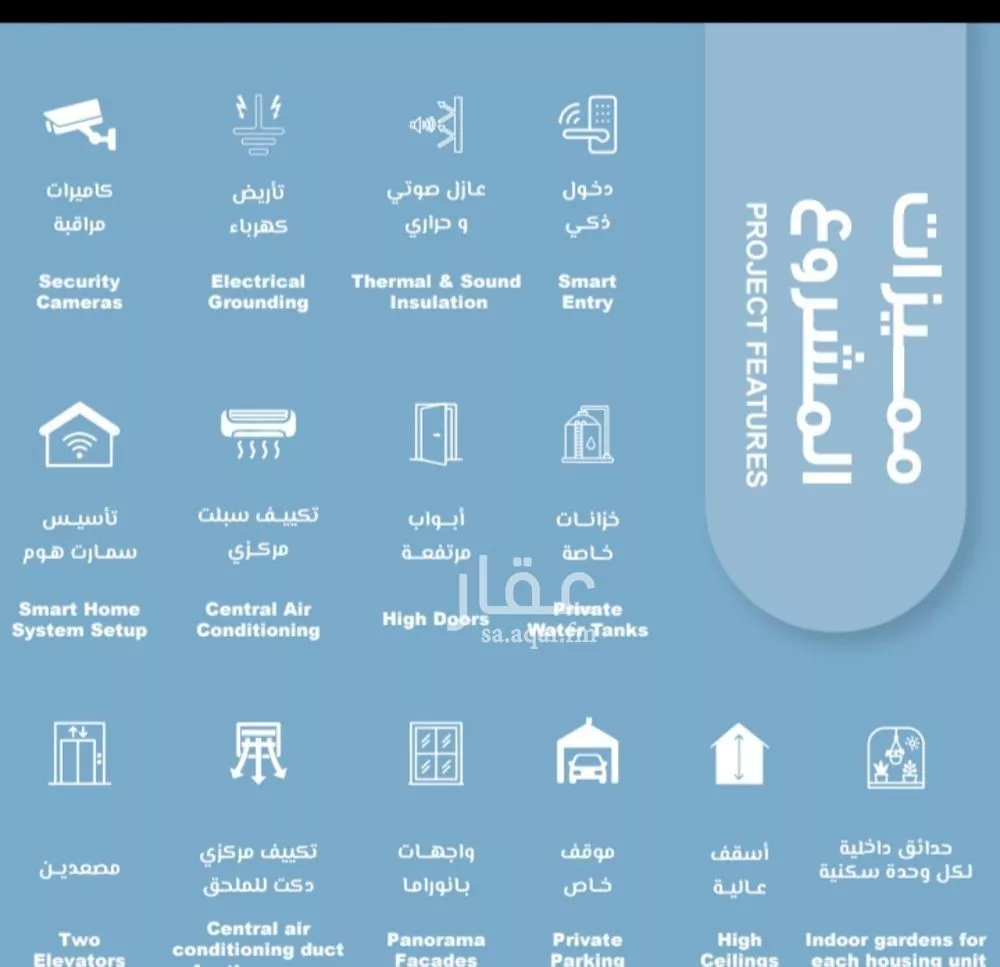 شقة 2 غرف في الرويس 3