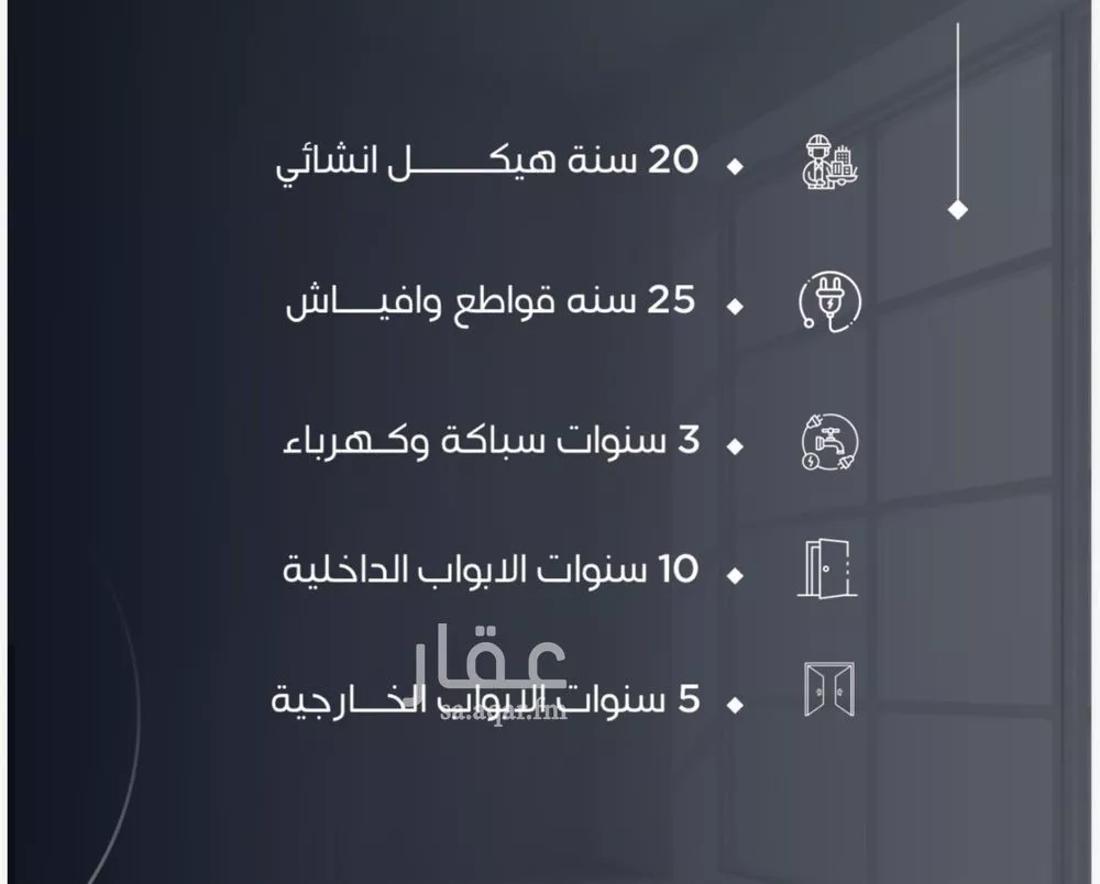 2 bedroom apartment in Al Yaqout 2