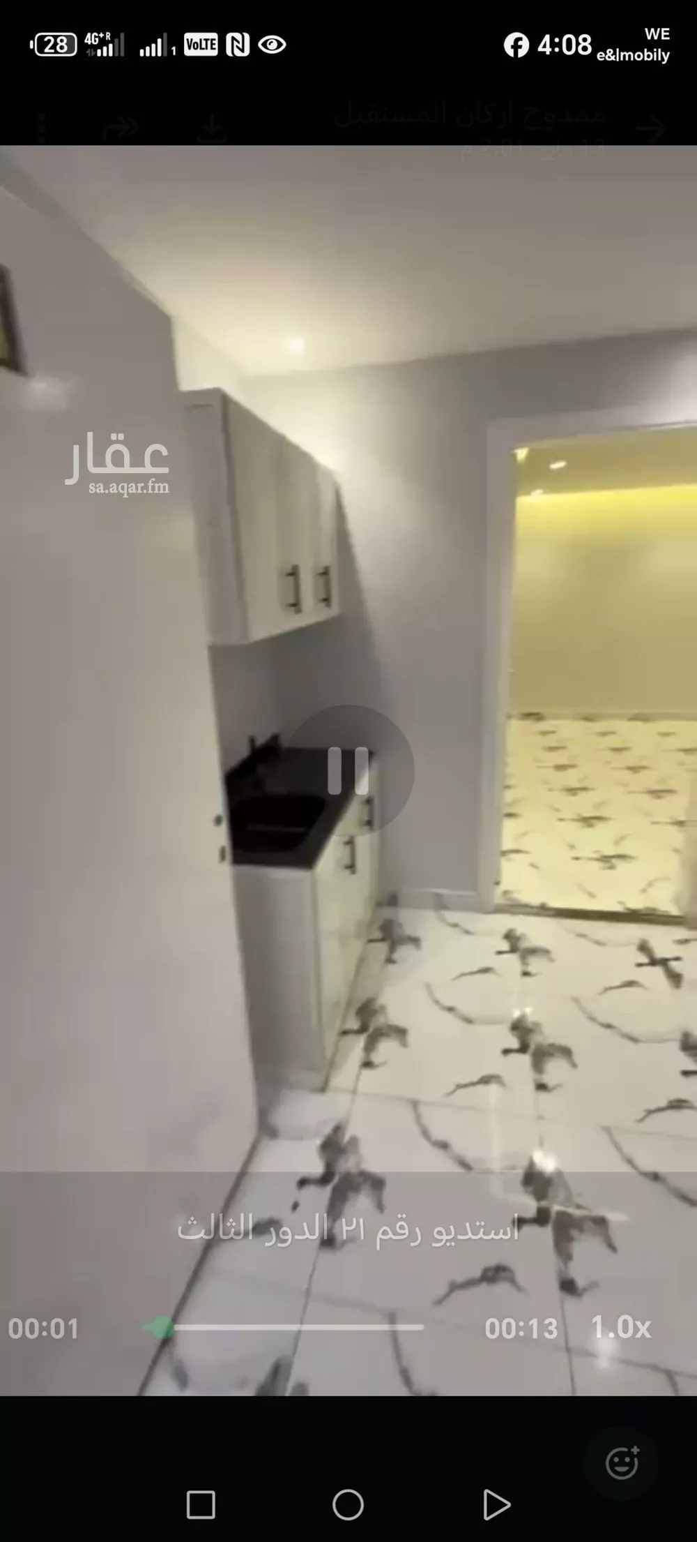 شقة 1 غرف في العقيق 2