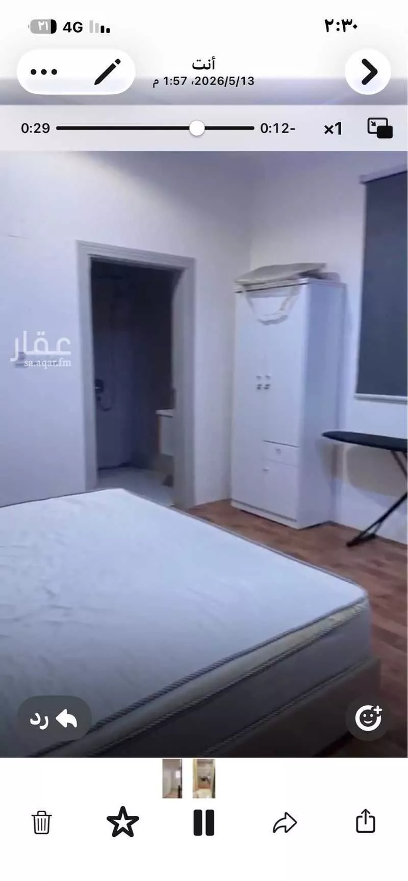 1 bedroom floor in Al Qadisiyah 4