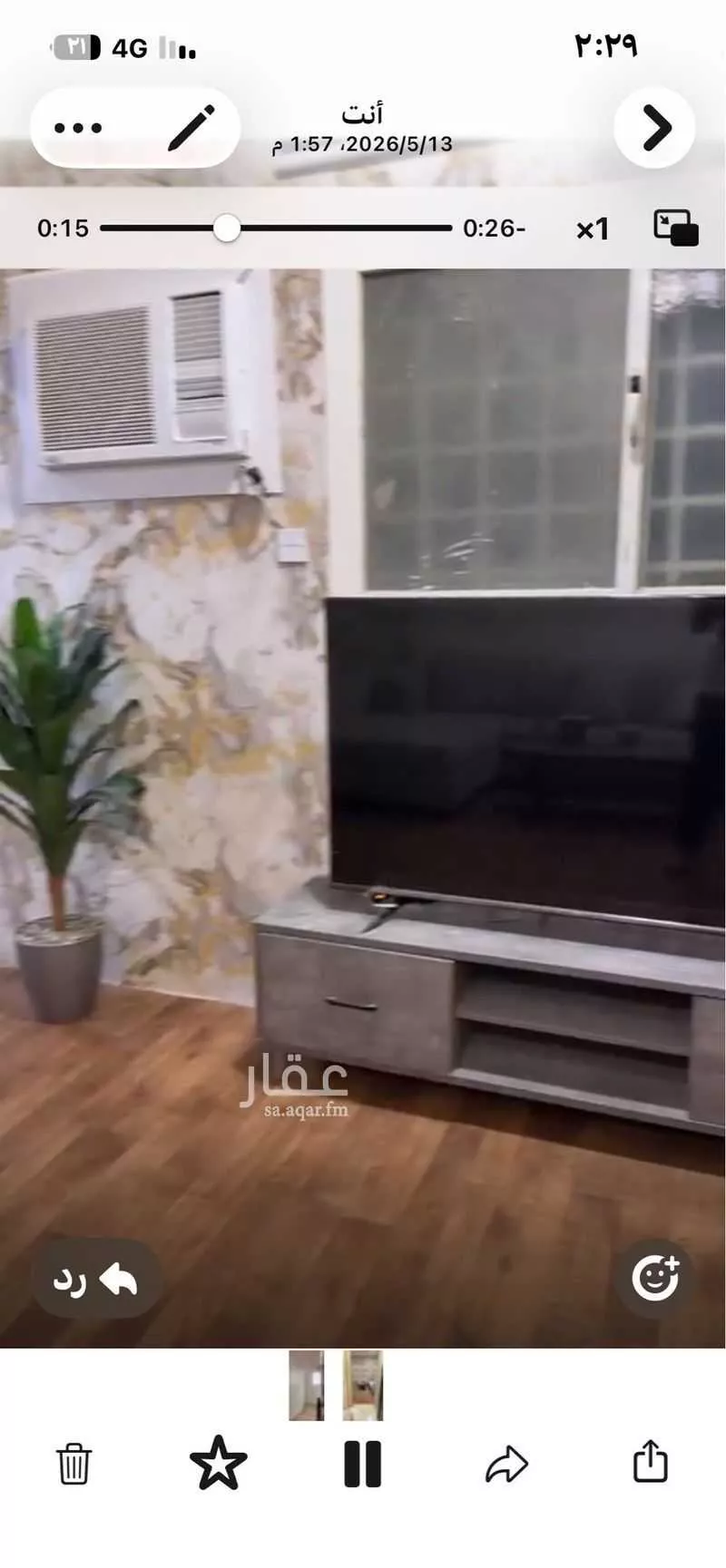 1 bedroom floor in Al Qadisiyah 3