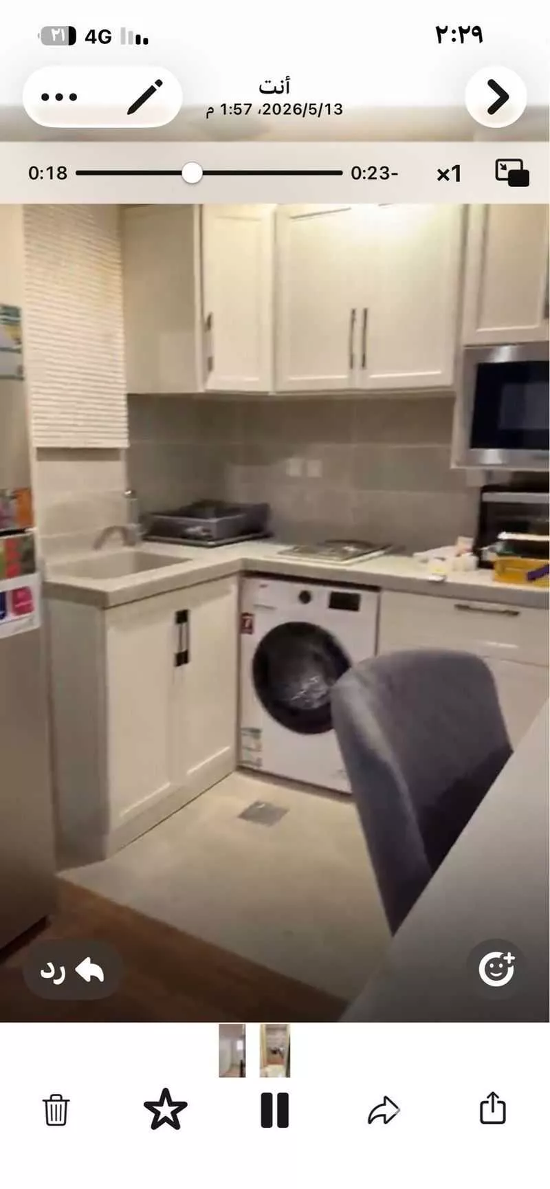 1 bedroom floor in Al Qadisiyah 2