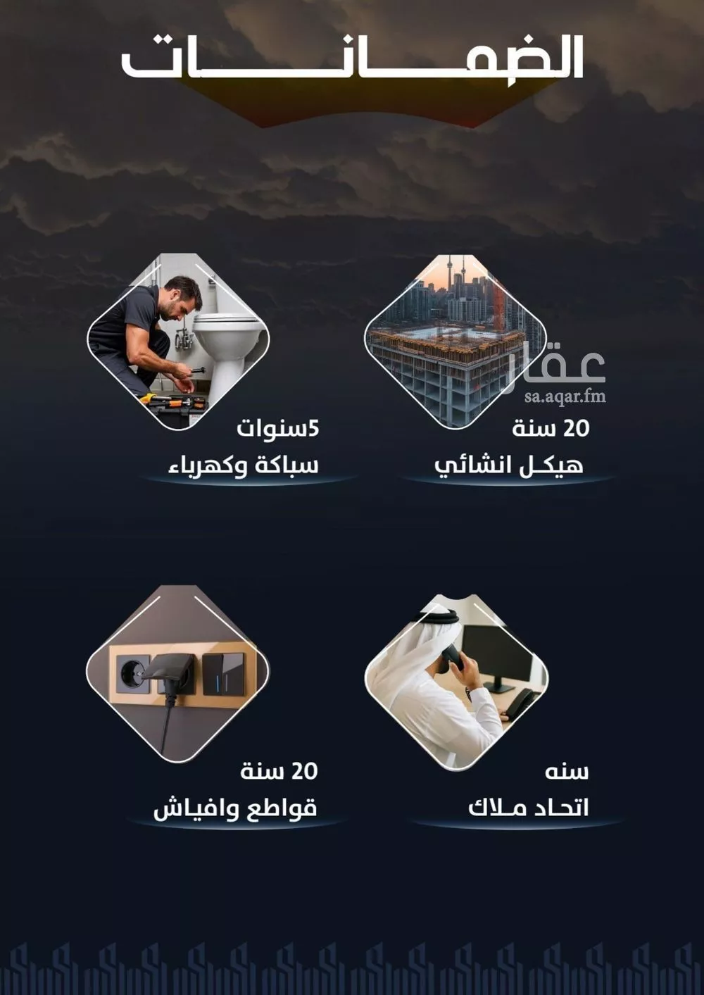 شقة 3 غرف في الريان 3