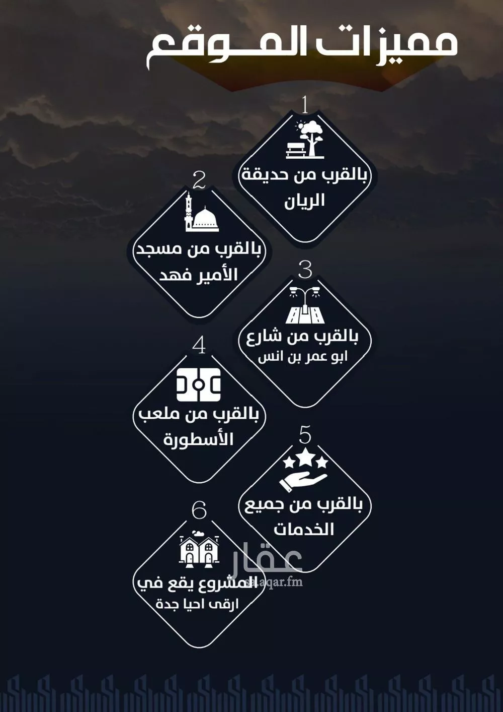 شقة 3 غرف في الريان 5