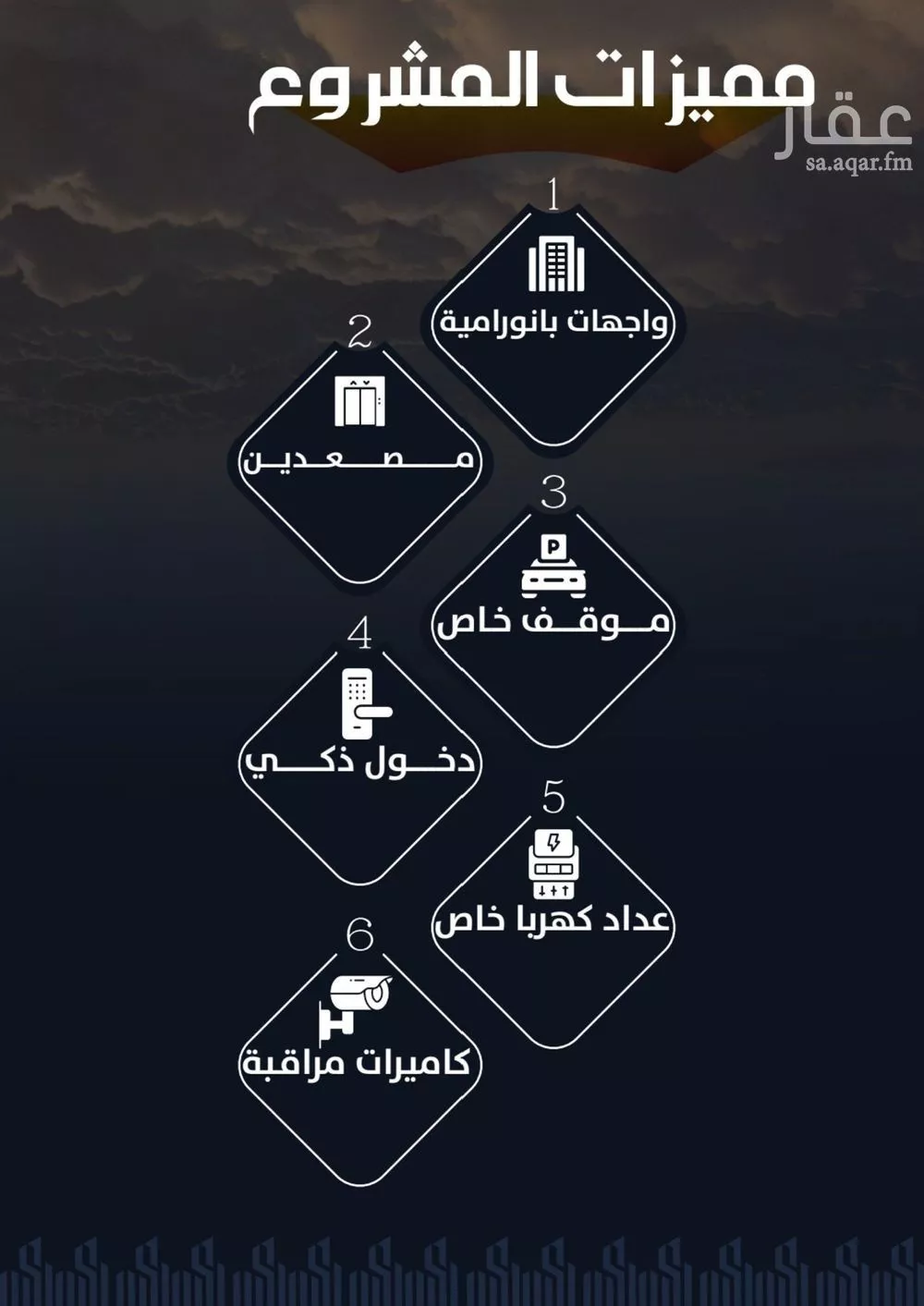 شقة 3 غرف في الريان 4