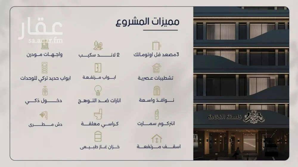 شقة 3 غرف في المروة 4
