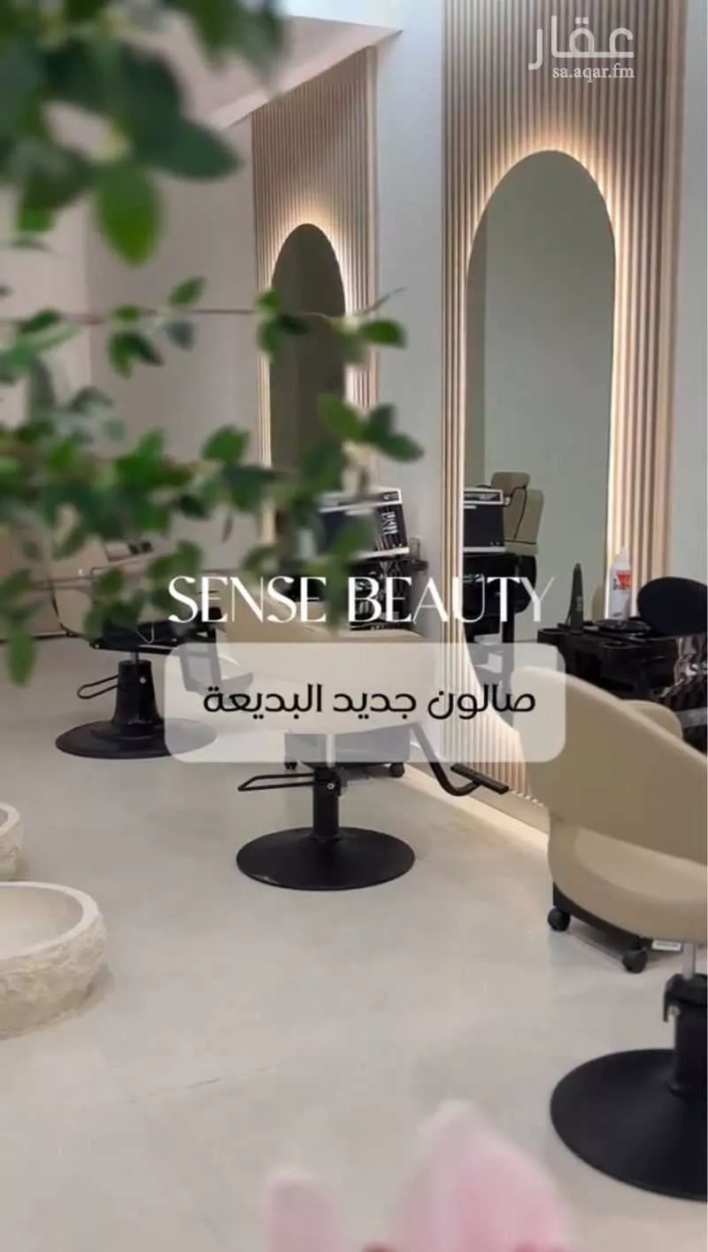 محل 750 م² في العريجاء الغربية 2