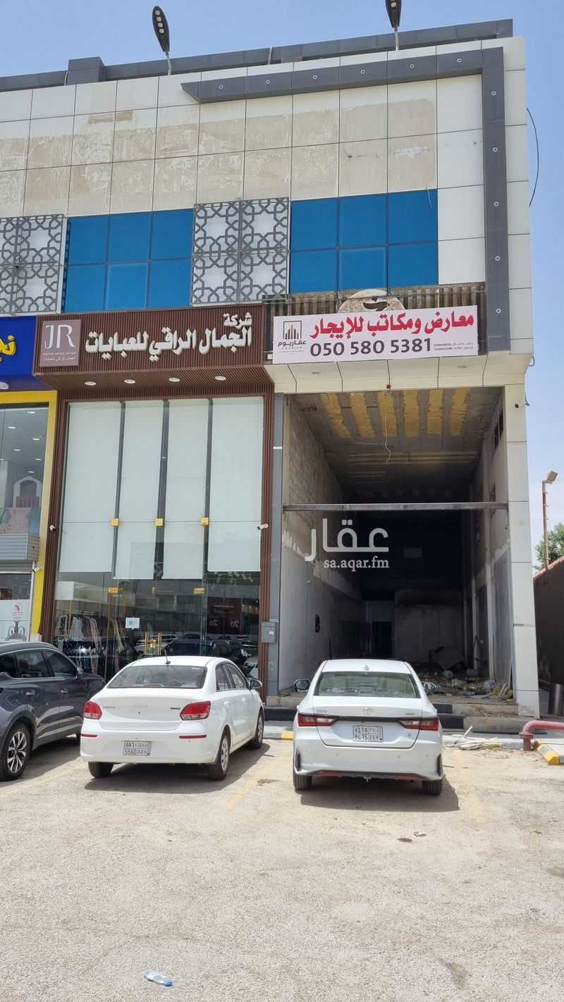 عقار  في الياسمين، الرياض 3
