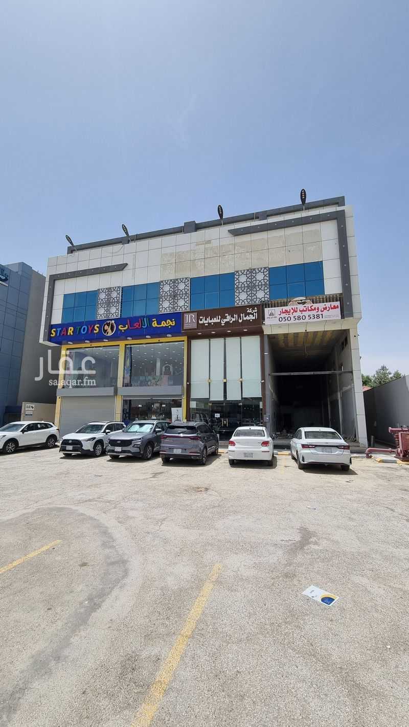 عقار  في الياسمين، الرياض 2