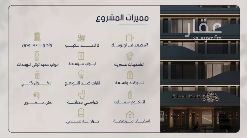 شقة 2 غرف في المروة 4