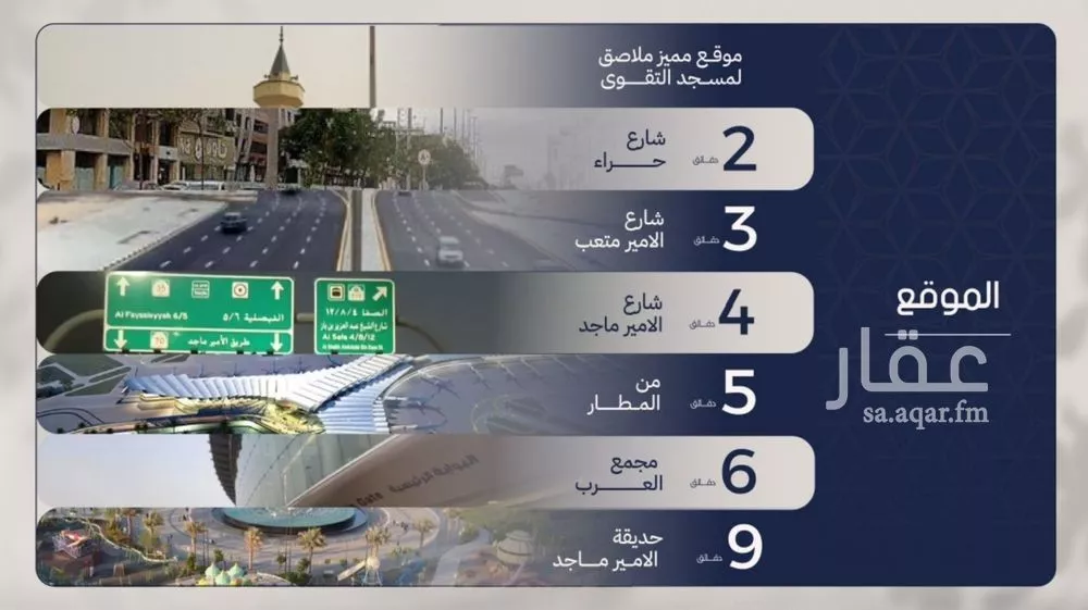 شقة 2 غرف في المروة 3