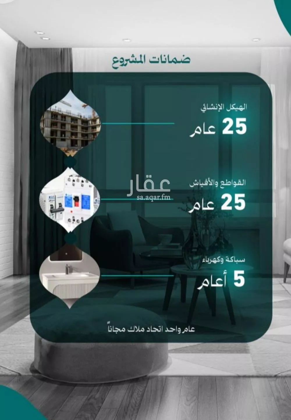 شقة 2 غرف في النزهة 2
