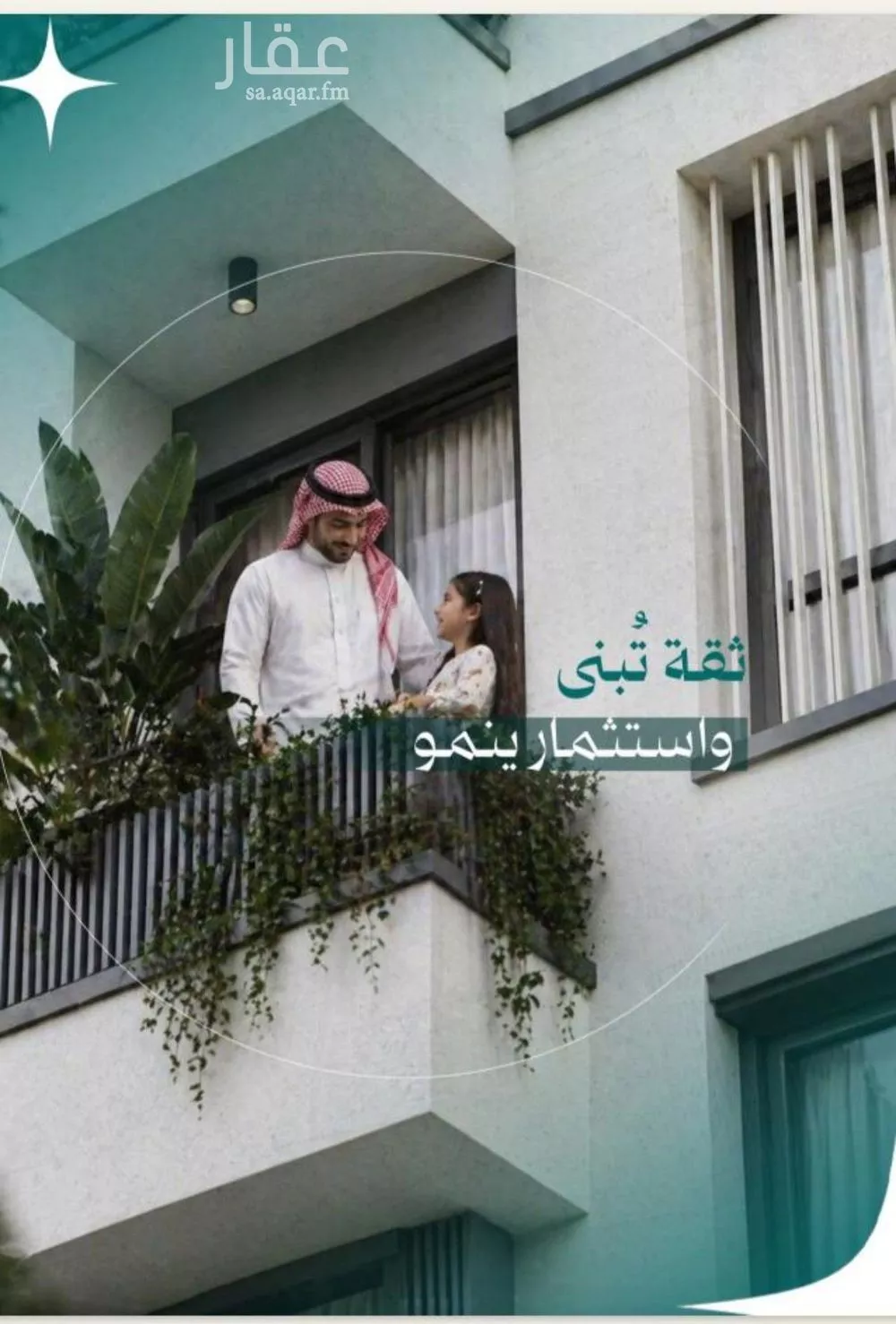 شقة 2 غرف في النزهة 7
