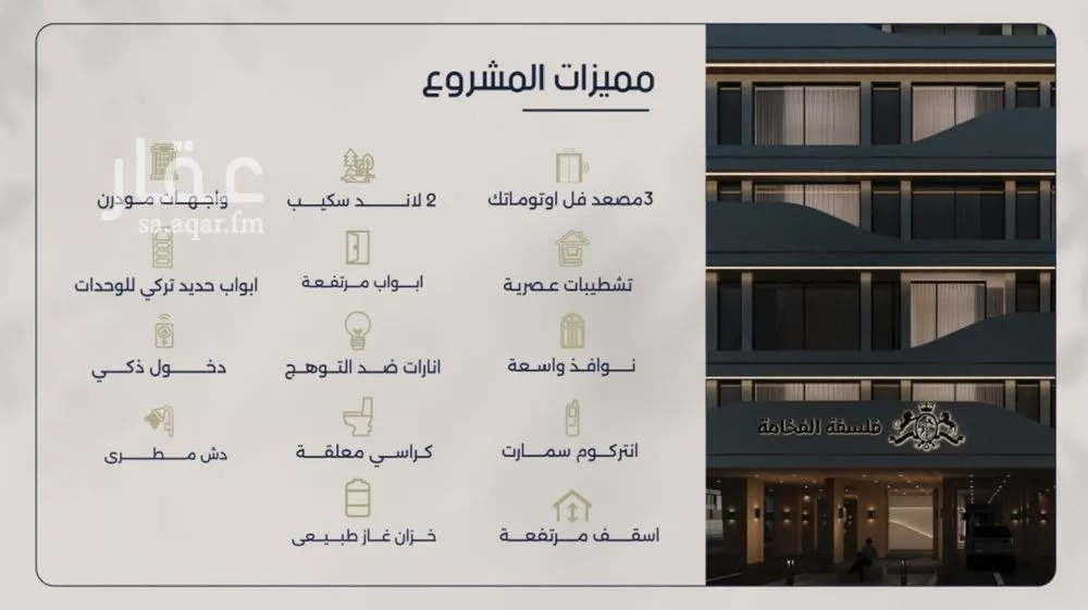 شقة 2 غرف في المروة 4