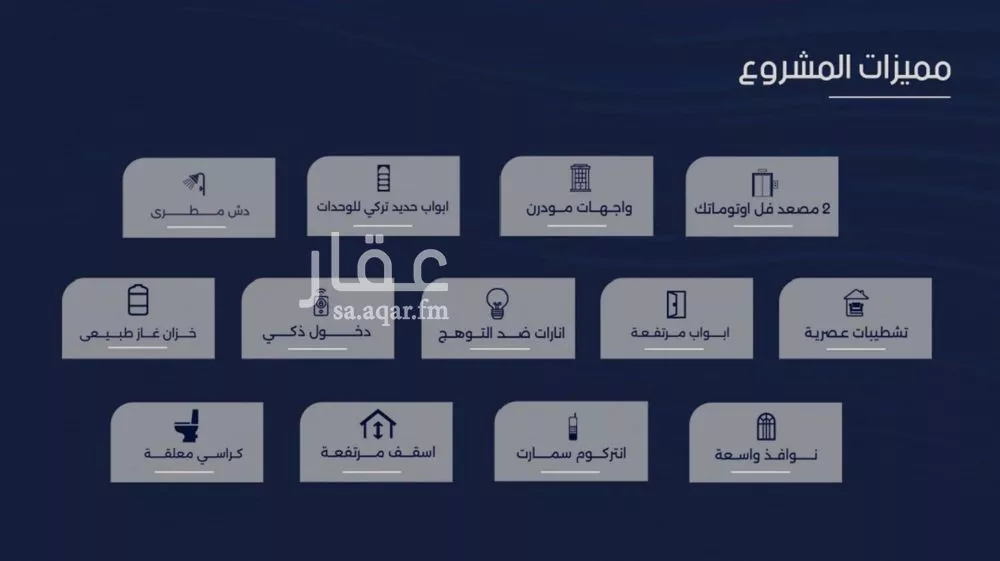 شقة 3 غرف في الربوة 3
