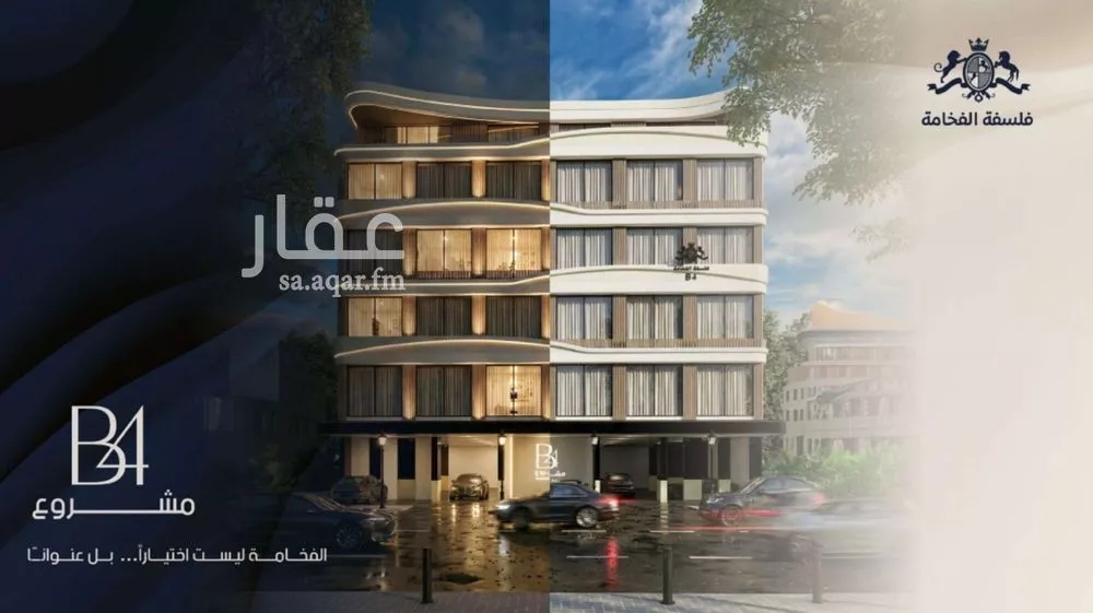 3 bedroom apartment in Al Rabwa 3