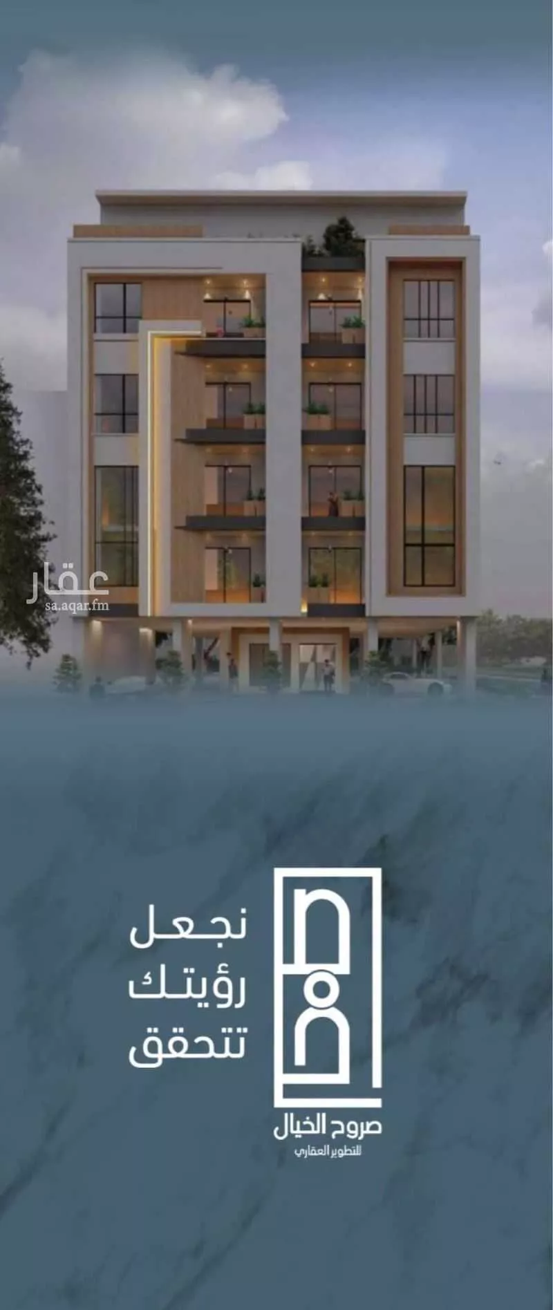 3 bedroom apartment in Al Nahda 8