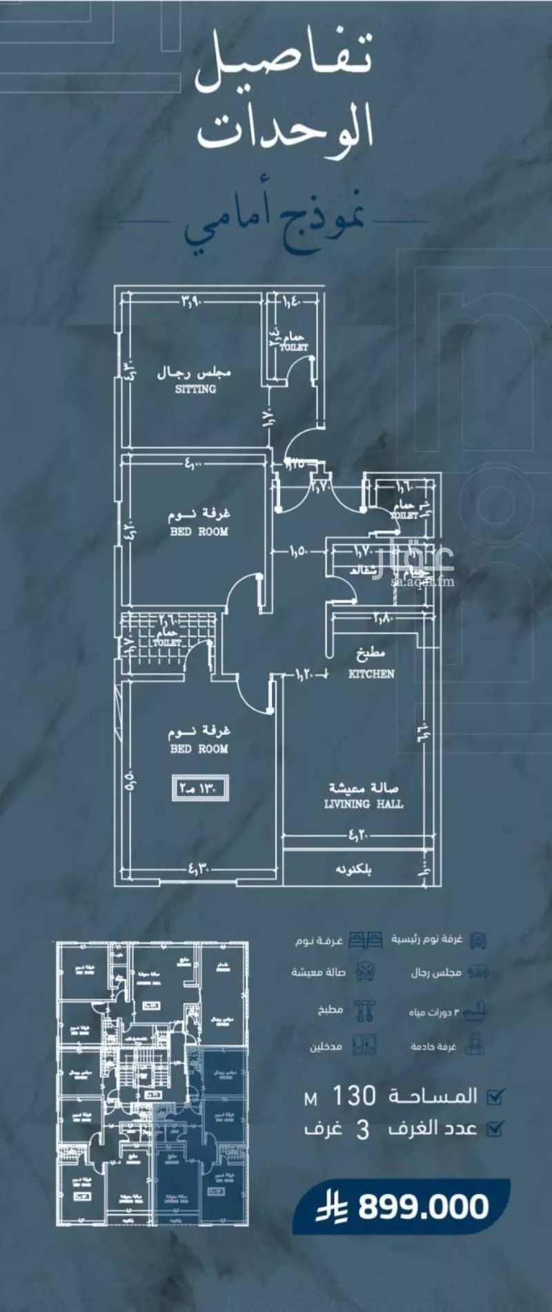3 bedroom apartment in Al Nahda 4