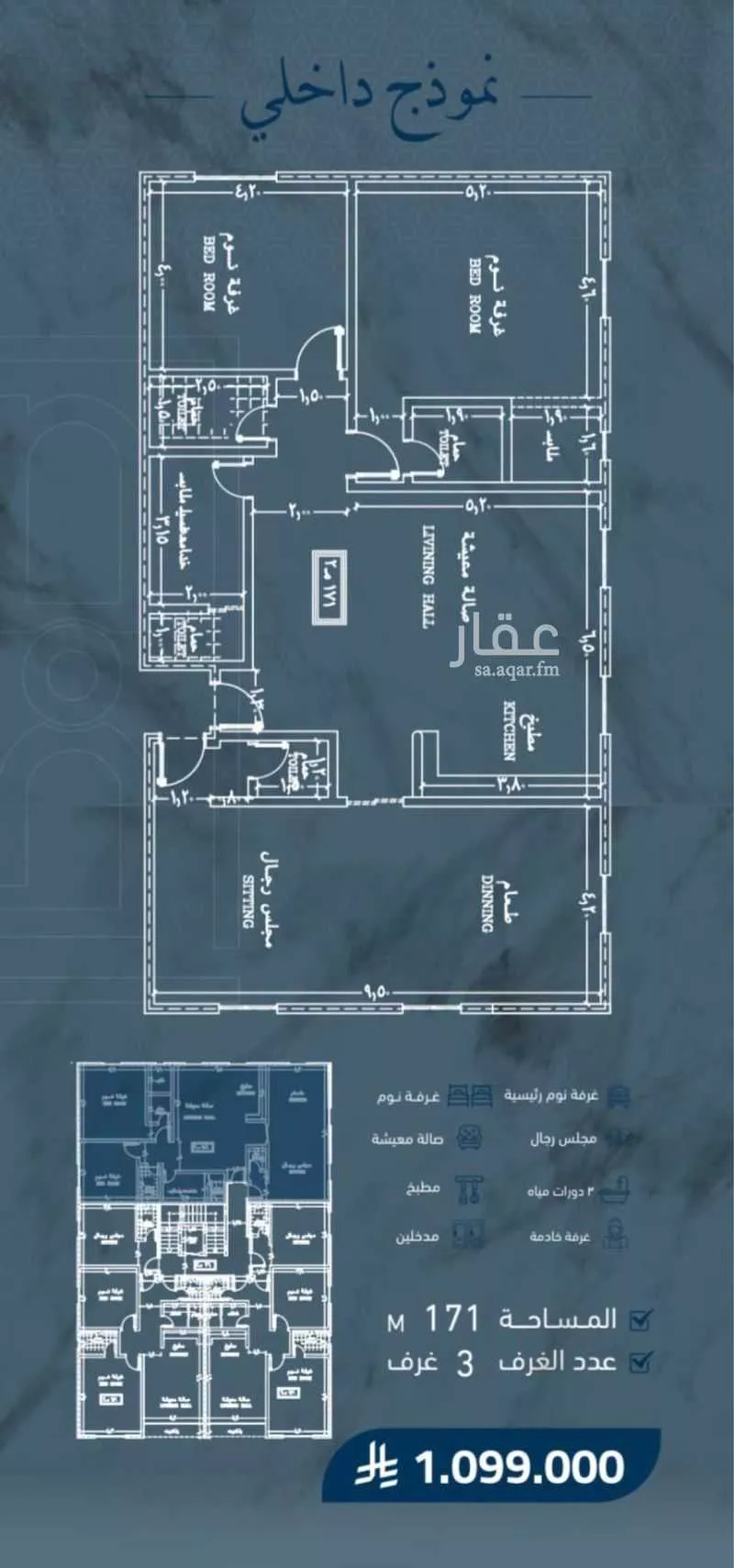 3 bedroom apartment in Al Nahda 5