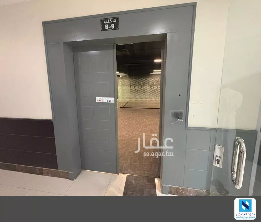 4000 sqm office in Al Malqa 2