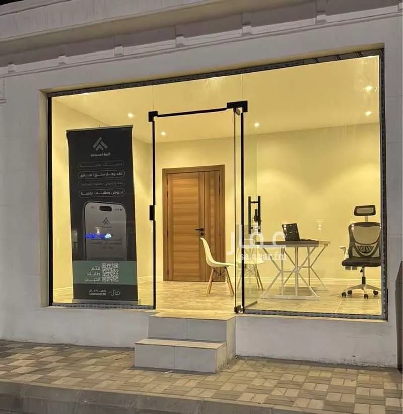 599 sqm land in Al Matar 4