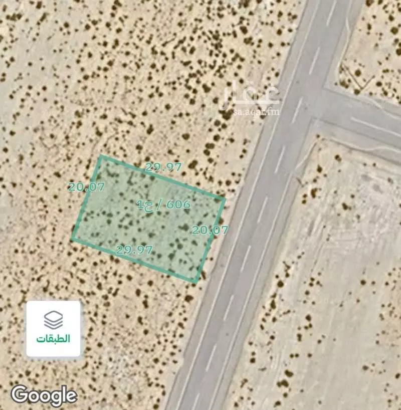 599 sqm land in Al Matar 7