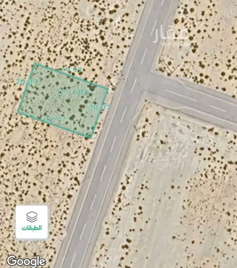599 sqm land in Al Matar 5